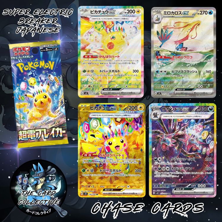 Korean Pokémon Super Electric Breaker Booster Pack